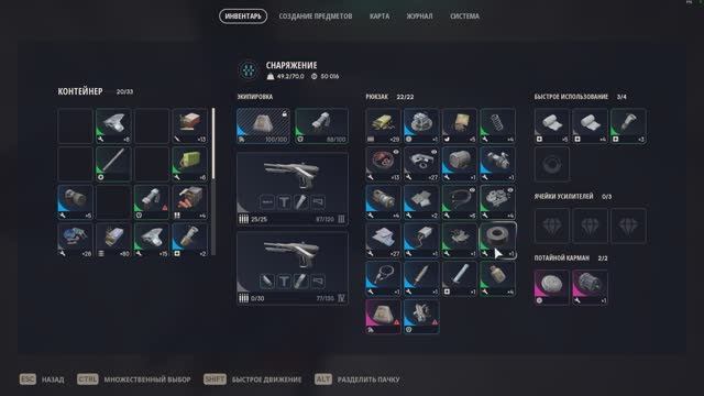 Приняли фулок на выходе - Arc Raiders