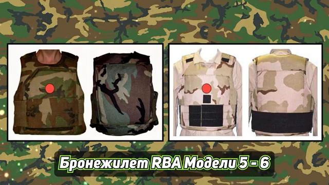 Бронежилеты Вооружённых Сил США [get.gt]