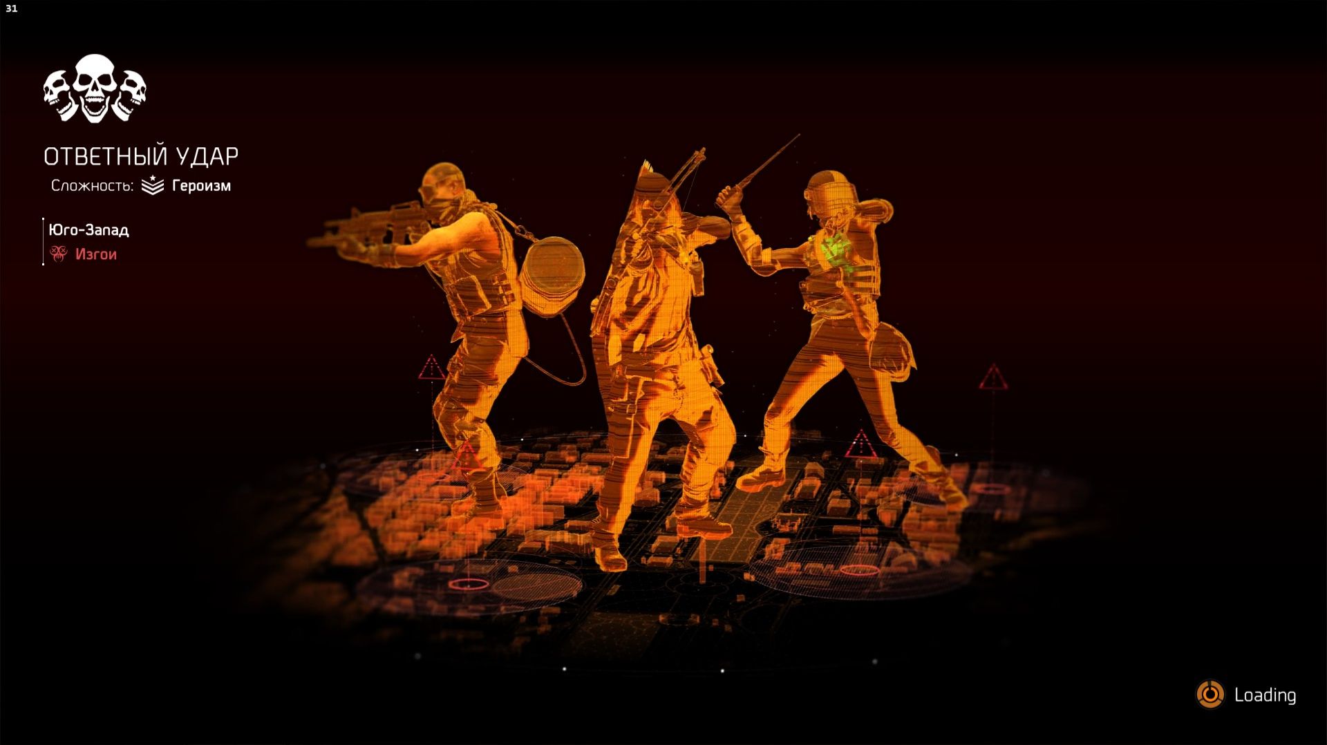 Дивизия 2 | Tom Clancy's The Division 2 Ответный Удар Фарм Экзотических контейнеров соло