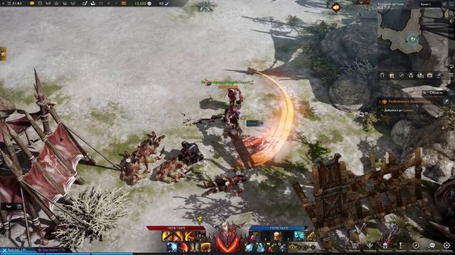 LOST ARK онлайн игры.  Юдия Соленная пустыня