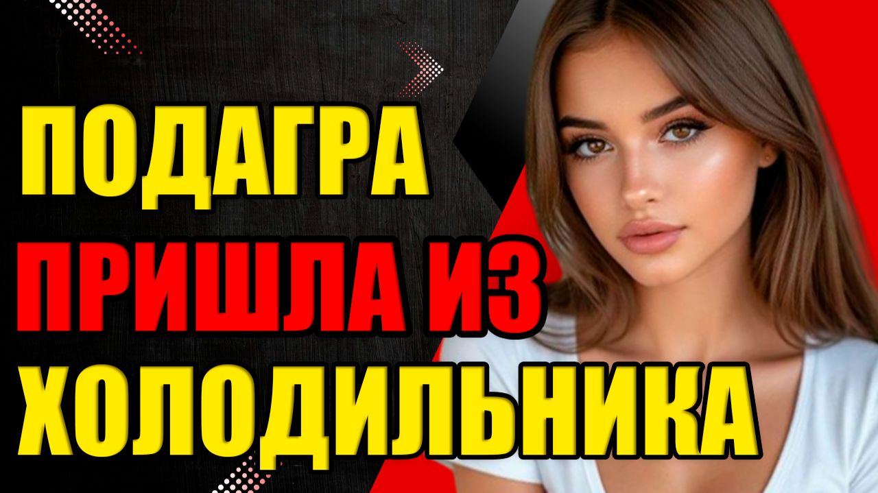 Подагра атакует 5 безобидных привычек, которые превращают ваши суставы в «минное поле»