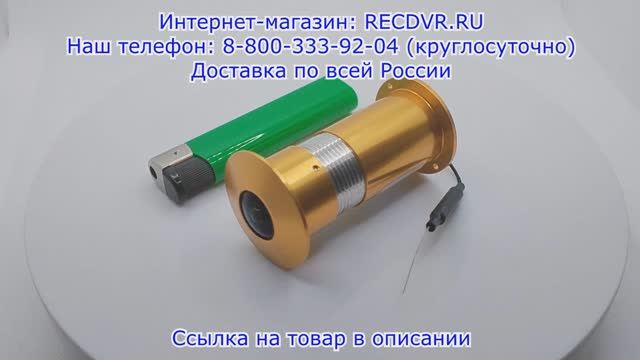 Дверной 4G видеоглазок со звуком и датчиком движения
