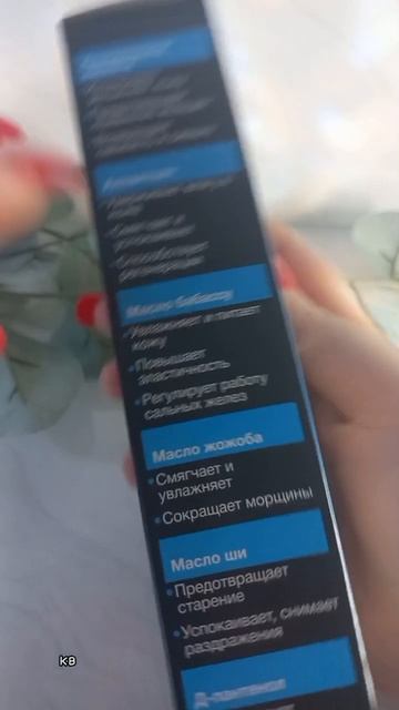 #katyboro #viralvideo #asmrvideo #asmr #asmrsounds #косметика #бьюти #красота