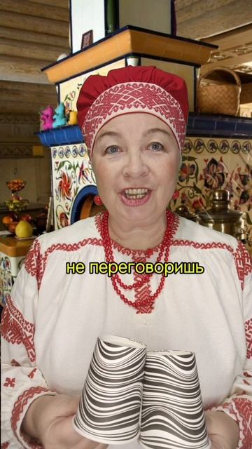 СКОРОГОВОРКА