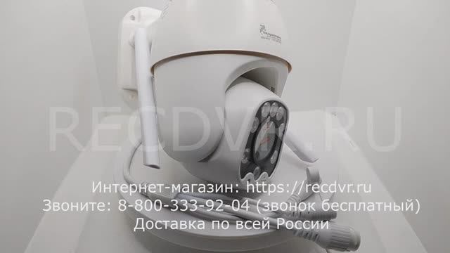Уличная 4G поворотная IP-камера с записью на карту памяти и ночной подсветкой
