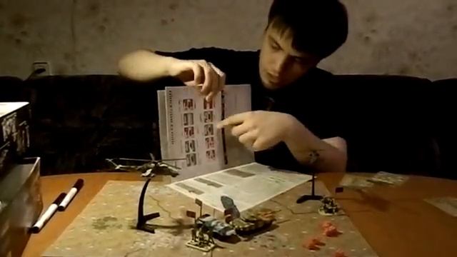 Центр тактики 22 Правила Hot War [get.gt]