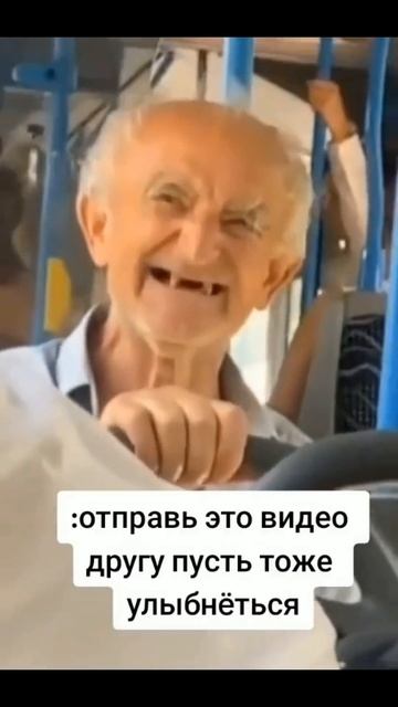 Скинь другу