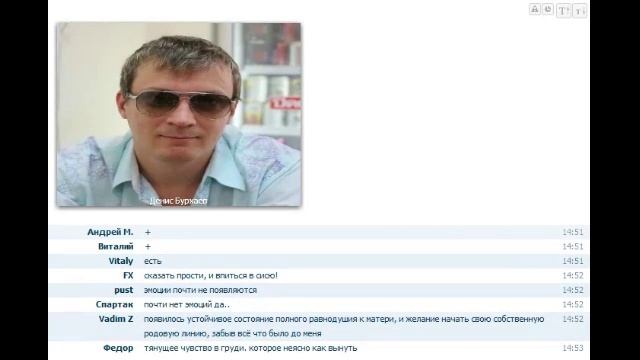 Денис Бурхаев - Синдром безотцовщины