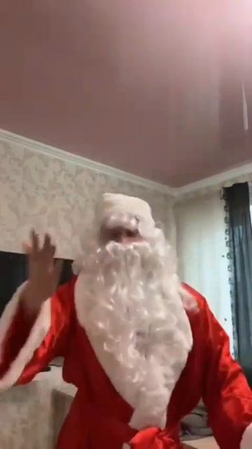 с наступающим