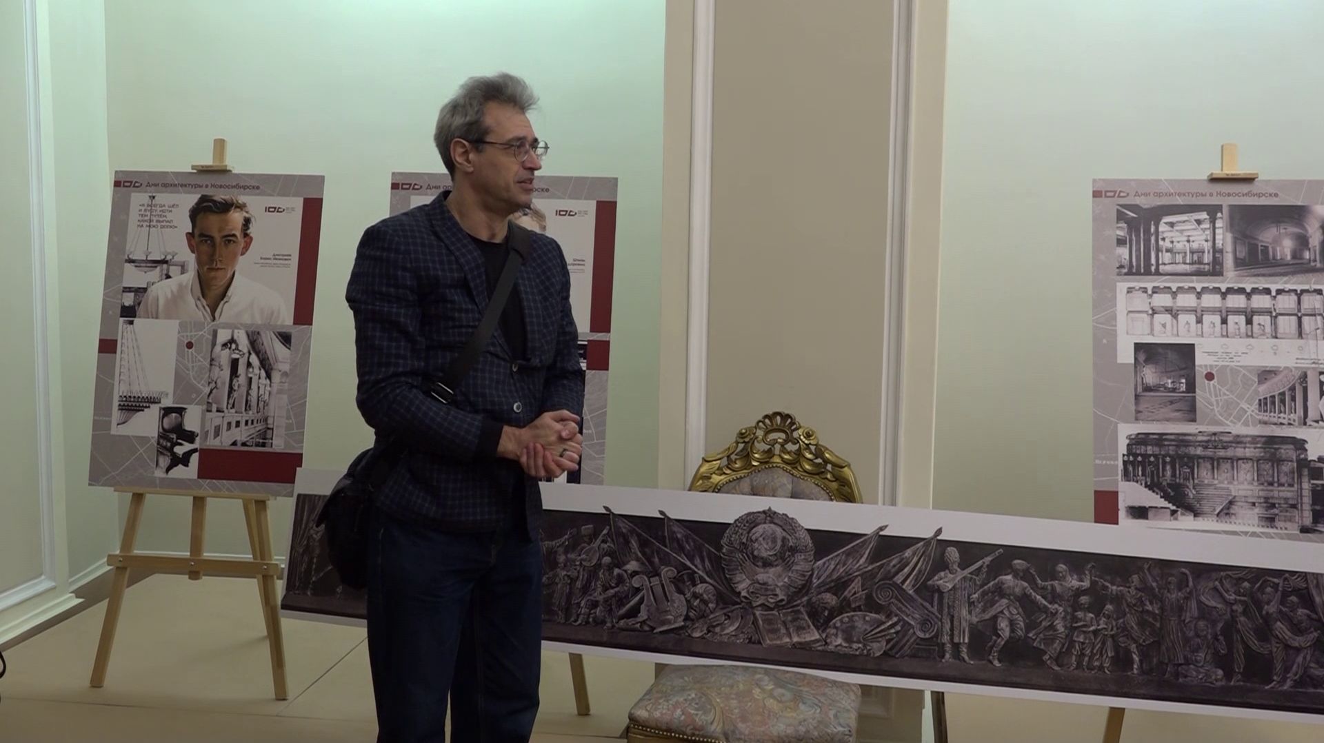 Новосибирский Союз архитекторов представил выставку к 80-летию НОВАТ