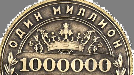 1-я неделя  10 000 руб.