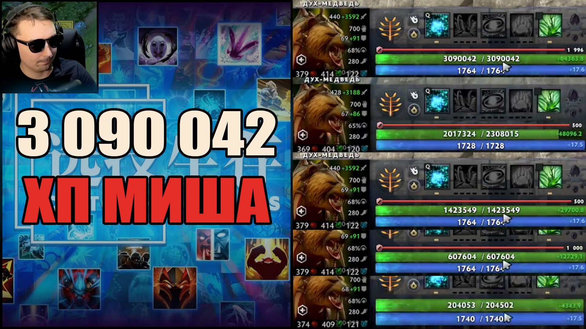 Саммонер теперь лютая имба в DOTA 2 CUSTOM HERO CHAOS