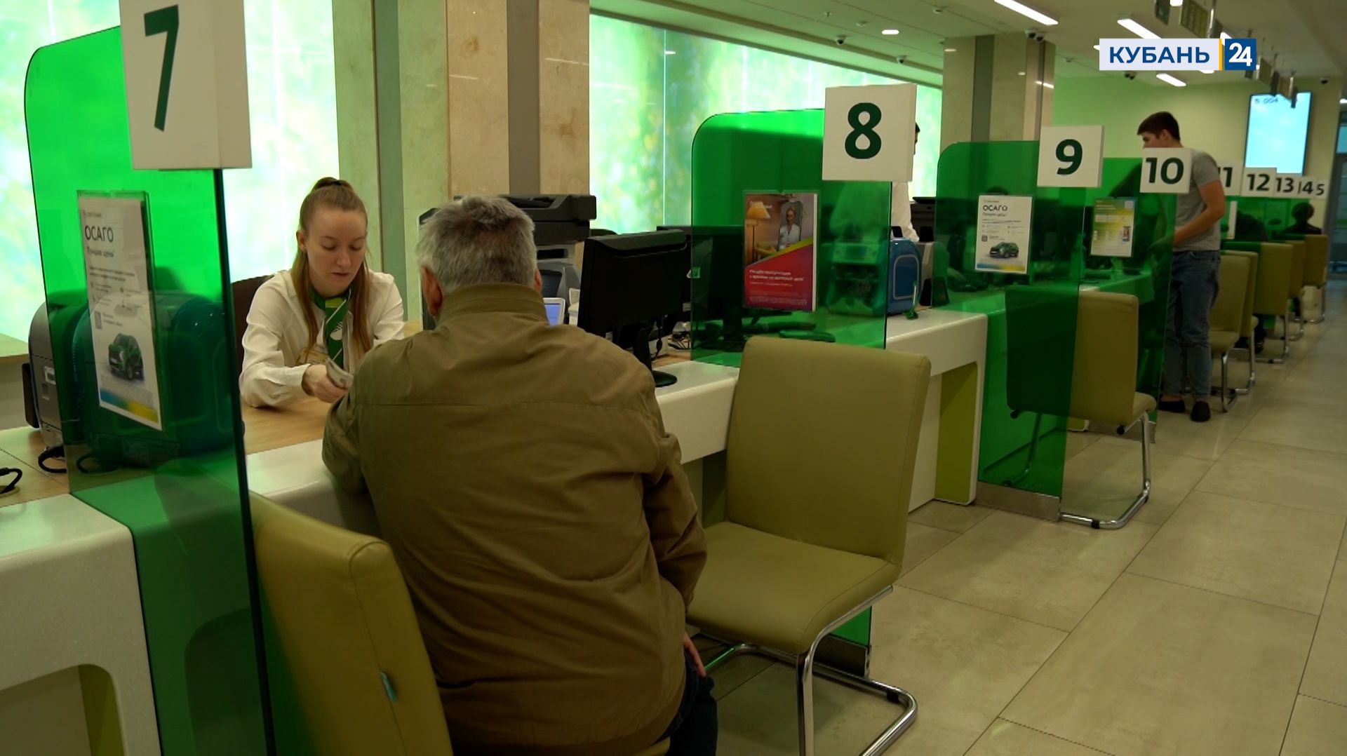 Где сегодня хранят деньги? Реальный сектор 13.11.2025