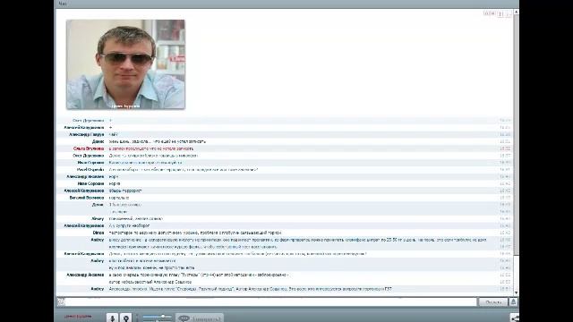 2_Денис Бурхаев - Синдром хронической усталости