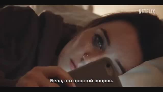 "Яблочный Уксус" Трейлер Субтитры 2025