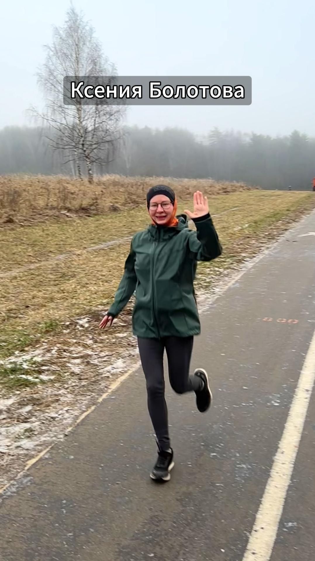 20.12.25. Москва. «5 вёрст Битца».