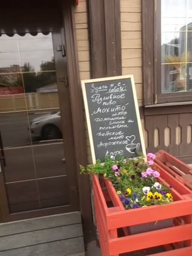 Старая Самара.