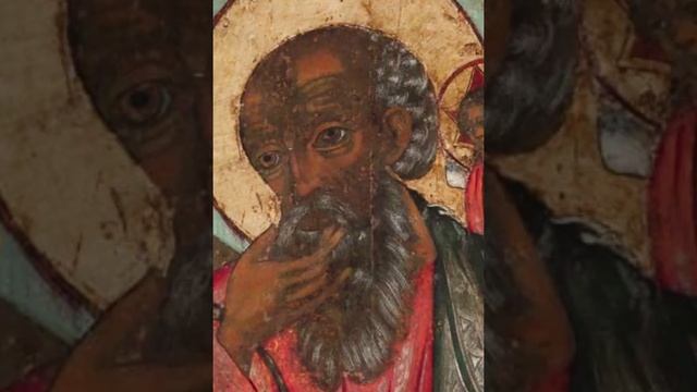 ЕВАНГЕЛИСТ ИОАНН