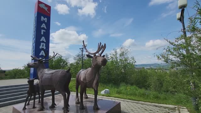 Магадан. The Magadan sketch