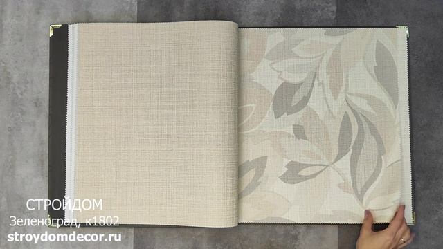 Обои Fipar Modelli Di Vita