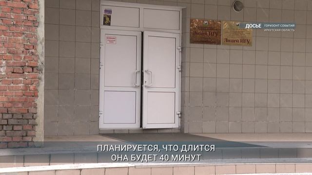 Областное родительское собрание состоится во всех общеобразовательных организациях Приангарья