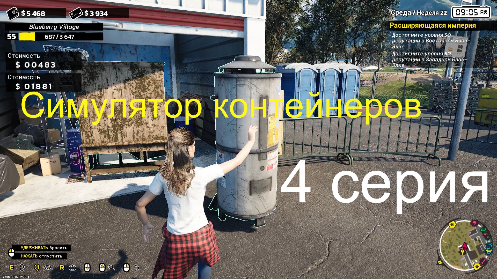 STORAGE HUNTER 4 серия