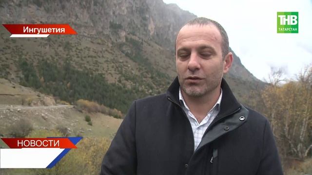 Туристам из Татарстана представили природные маршруты Ингушетии