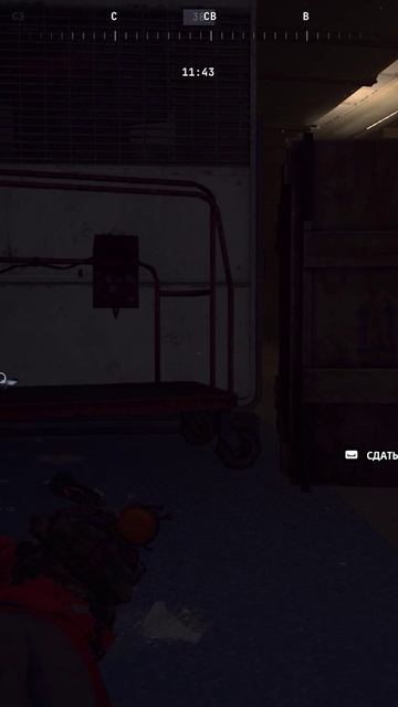 Это наш склад - Arc Raiders