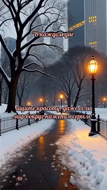 #мысли #цитаты #katyboro #афоризмы #топ #рек #shortvideo #short #shorts #viralshort #умныемысли