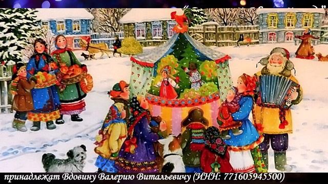 Старый Новый год (вариация 3)