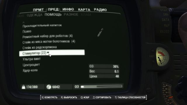 Даймонт сити