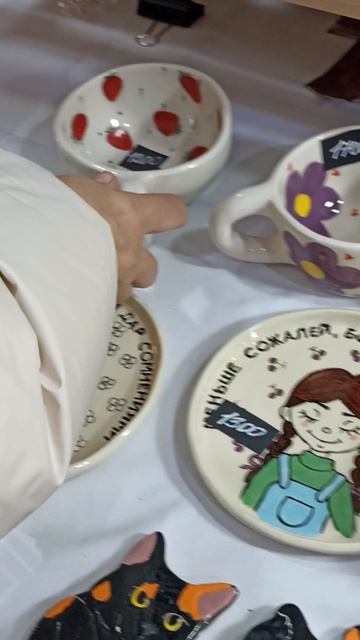 Тарелочки на ярмарке мастеров в Екатеринбурге