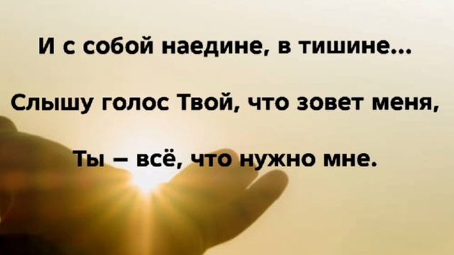 "ЖИВАЯ ЛОЗА" Слова, Музыка: Жанна Варламова