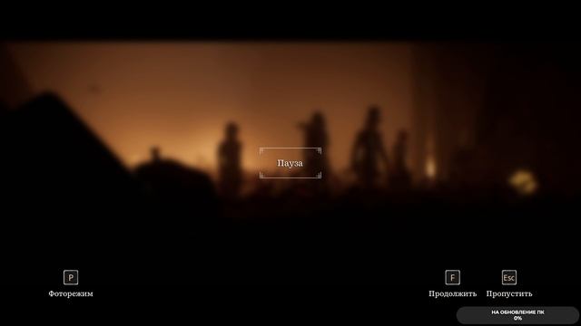 Clair Obscur Expedition 33 #6 чайное прохождение