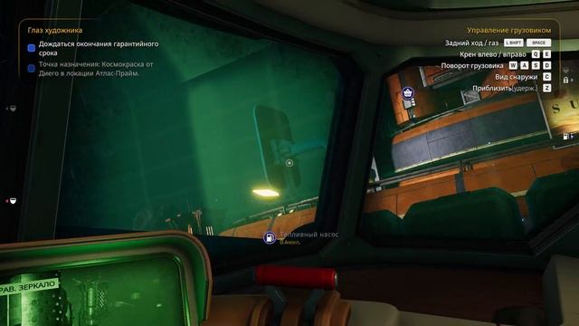 3.Star Trucker Груз летает