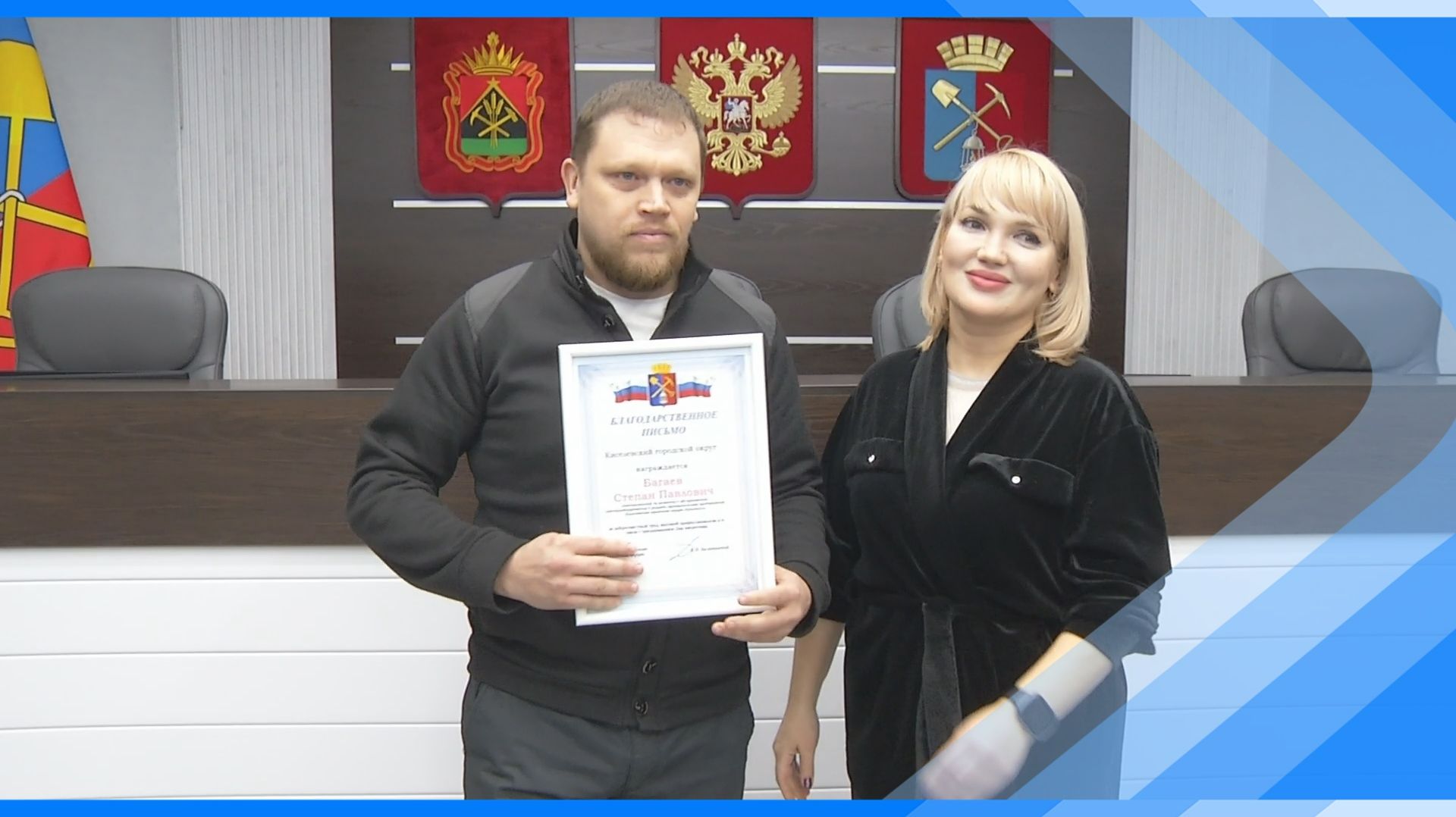 22.12.2025     Киселевские энергетики отмечают профессиональный праздник