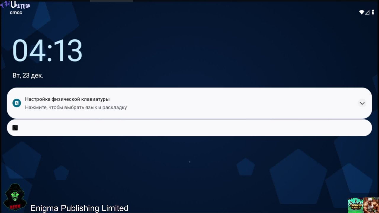 Хроники Хаоса обзор продолжение 2 сезон 4 часть (Прокач шмота и не только)