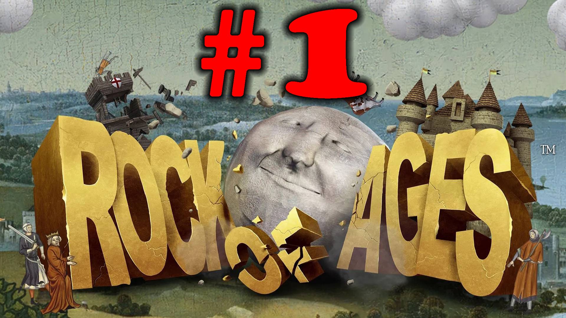 Rock of Ages ➤ прохождение №1 | Гоняем Шары | Босс Дракон | Чума | Влад Цепеш | Леонид | Агамемнен |