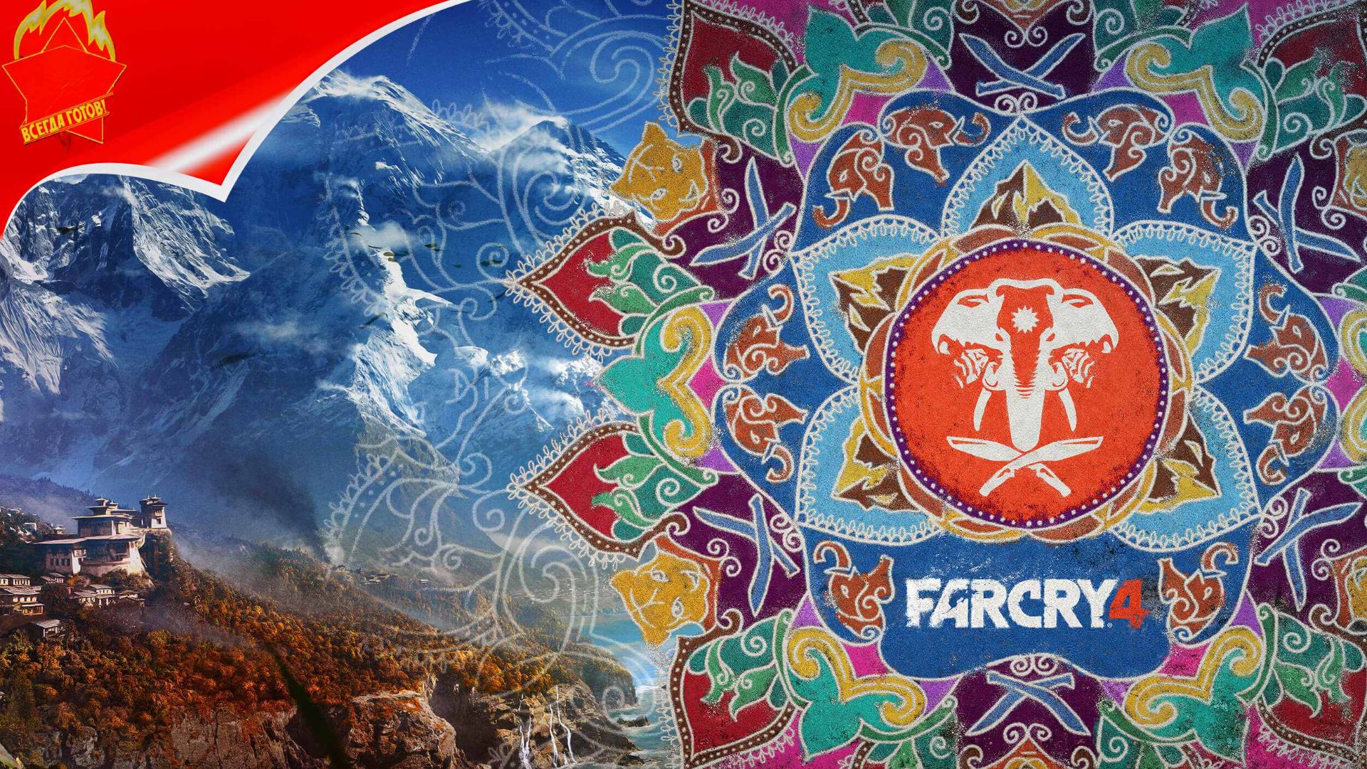 FAR CRY 4