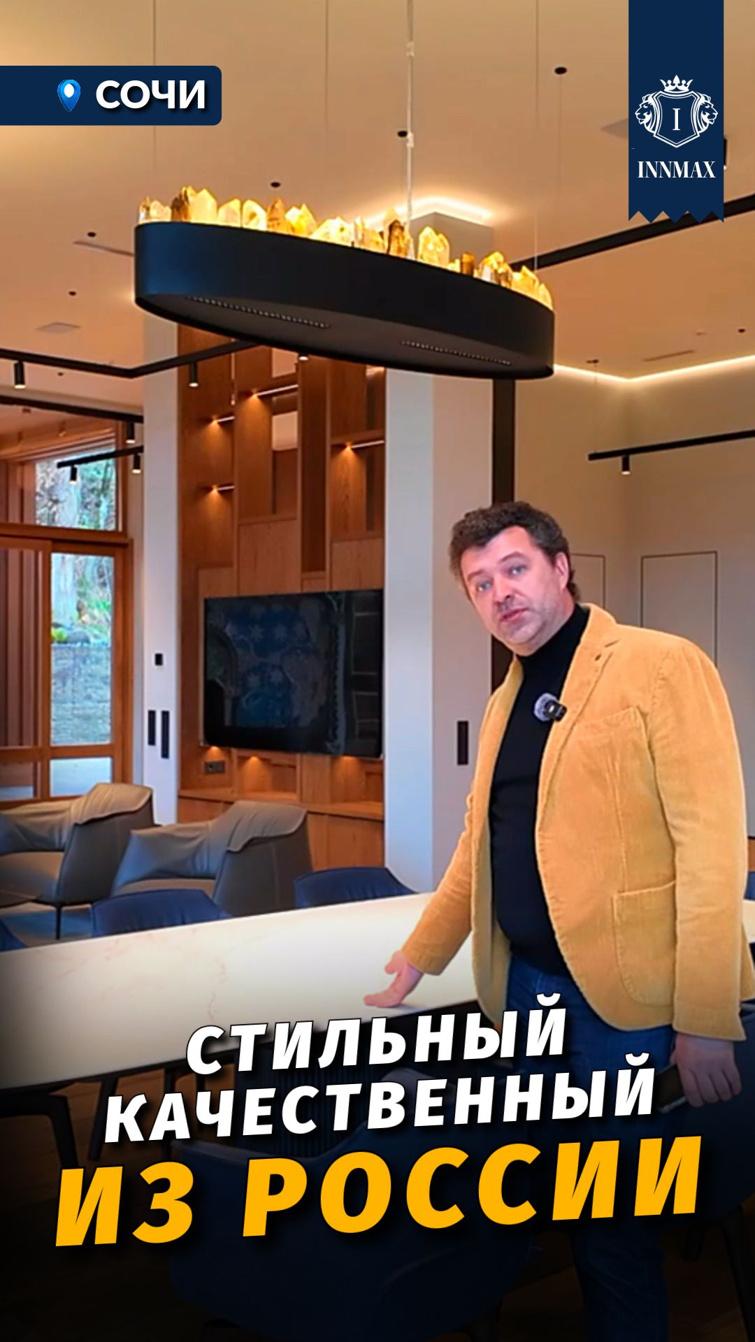 Дайте Российское. Италия не нужна.  #купитьдомвсочи  #дизайнинтерьера #ток #недвижимостьсочи