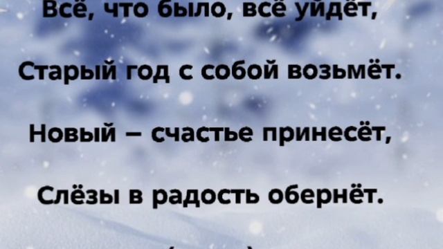 "РОЖДЕСТВЕНСКИЙ ЗВОН" Слова, Музыка: Жанна Варламова