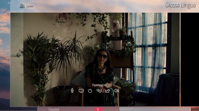 Прохождение Night Book # 1(Без Комментариев)(Финал)