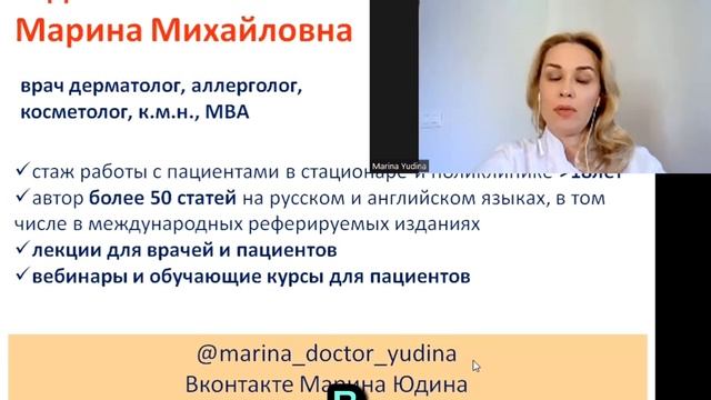 Как связаться