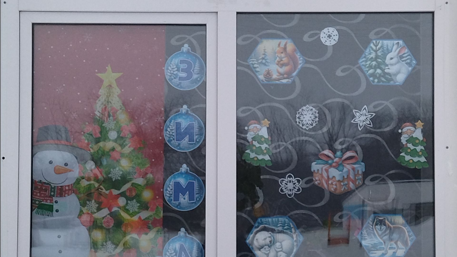 Новогодние окна - 2026 в КДЦ