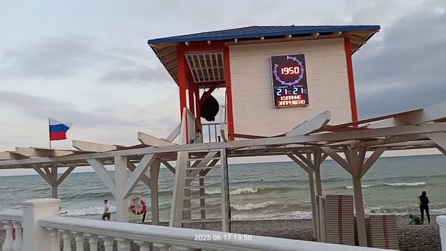 Набережная вечером. Архипка 17 июня 2025 год