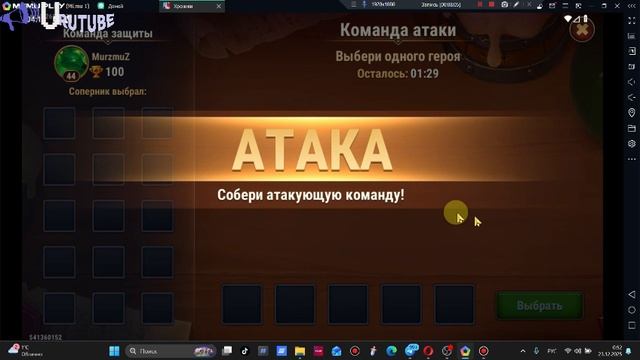 Хроники Хаоса обзор небольшого видоса (Прокач шмота и не только)