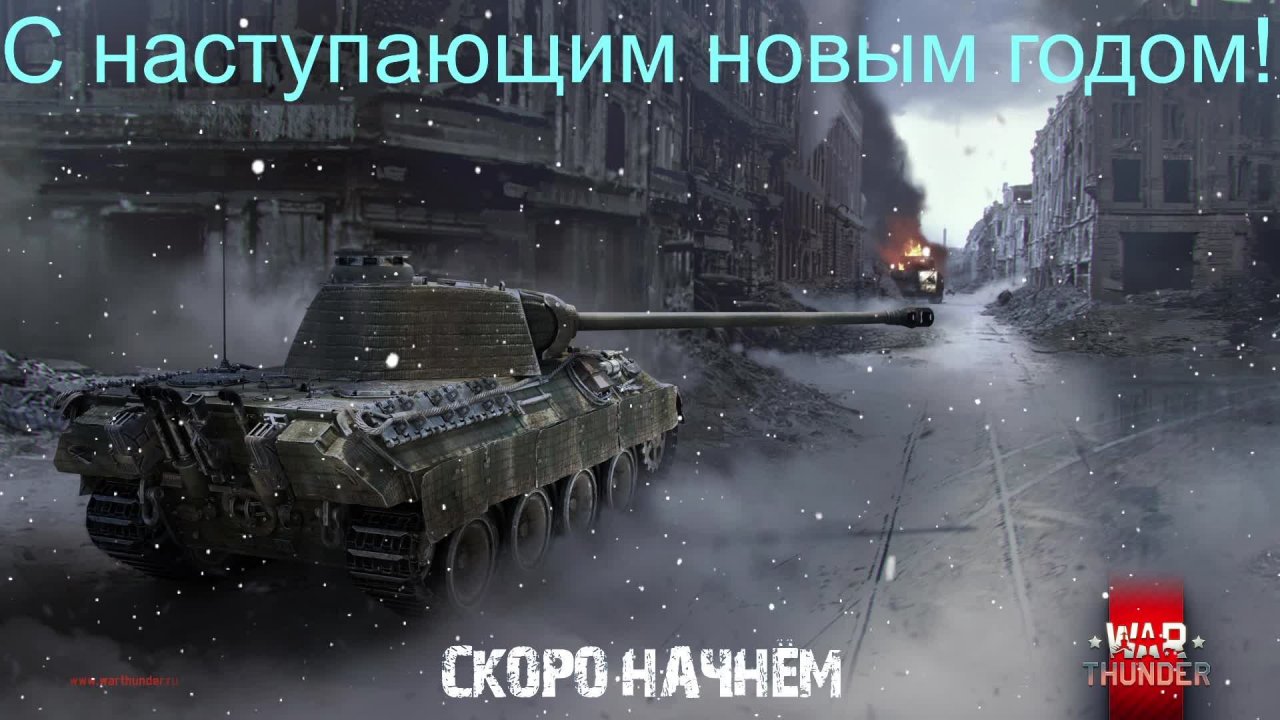 War Thunder #9 Реалистичные бои #1