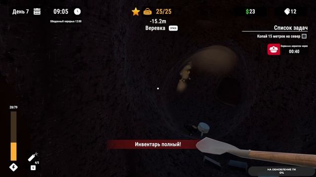 Prison Escape Simulator Dig Out #3 ФИНАЛ чайное прохождение