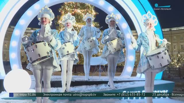 Новый год под барабанную дробь