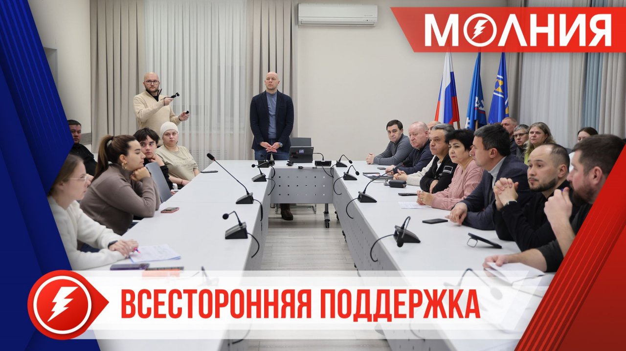 Кирилл Трапезников встретился с пострадавшими от пожара таркосалинцами